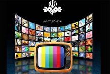 تلویزیون آخر هفته چه فیلم‌هایی پخش می‌کند؟
