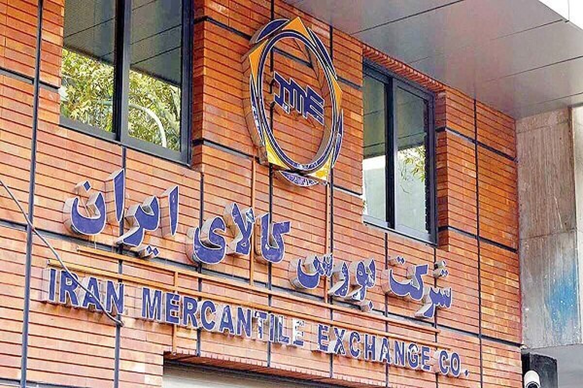 معامله ۵۱ همت محصول و کالا در بورس طی هفته گذشته