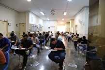 آزمون استخدامی بانک مرکزی در ۳۱ استان برگزار شد