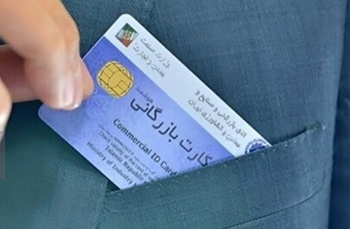 مهلت صادرات کالا توسط کارتهای بازرگانی غیرتولیدی تمدید شد