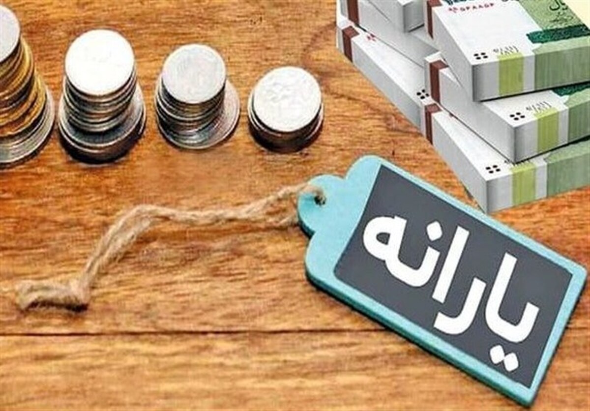 واکاوی ۷ شاخص حذف یارانه نقدی/ شاخصهای سخت گیرانه تر در راه است
