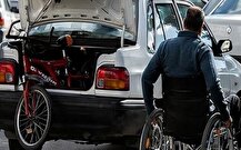 کف‌گیر بانک مرکزی برای وام خودروی جانبازان ته دیگ خورد