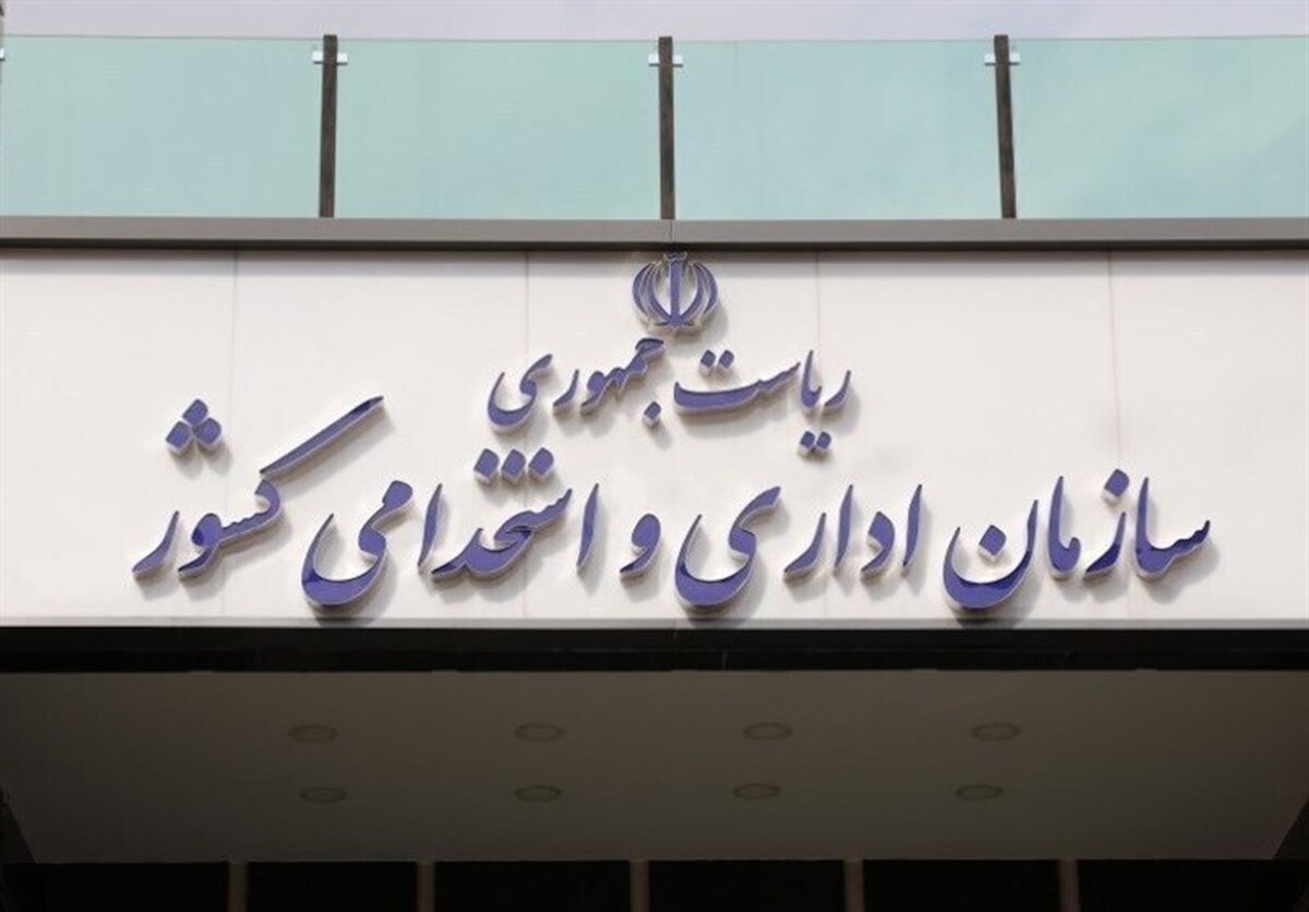 ساعات کاری ادارات دولتی تا دو هفته شناور شد