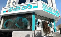 بانک دی ۳.۸ درصد از سهام خود را به شرکت کارکنان بانک فروخت