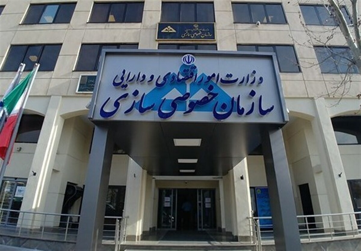 واگذاریهای ۱۶۵ هزار میلیارد تومانی در سال اول دولت چهاردهم