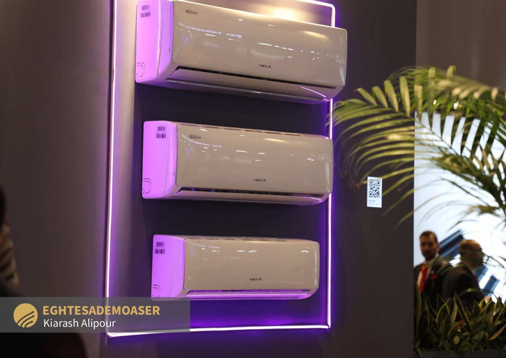 نمایشگاه صنعت ساختمان