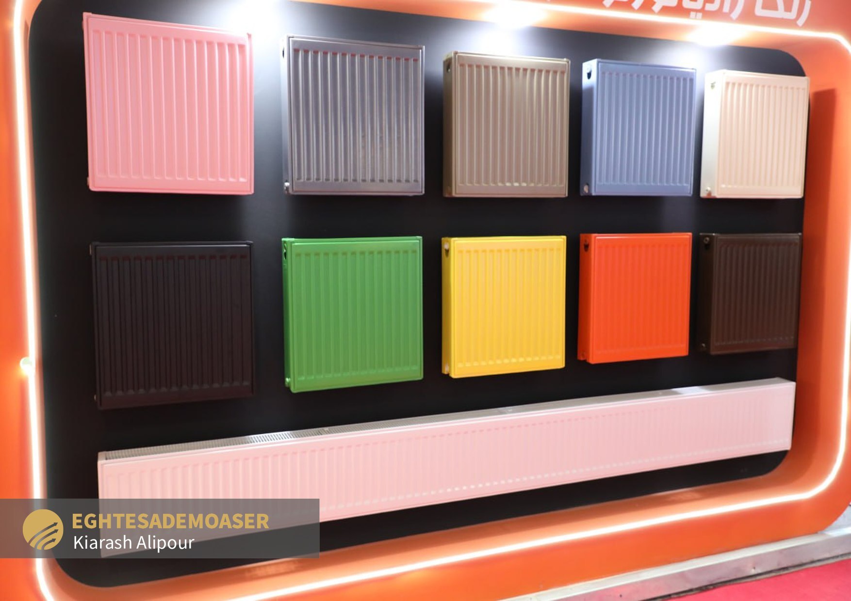 نمایشگاه صنعت ساختمان