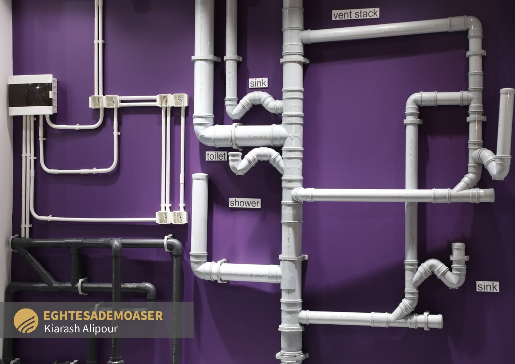 نمایشگاه صنعت ساختمان