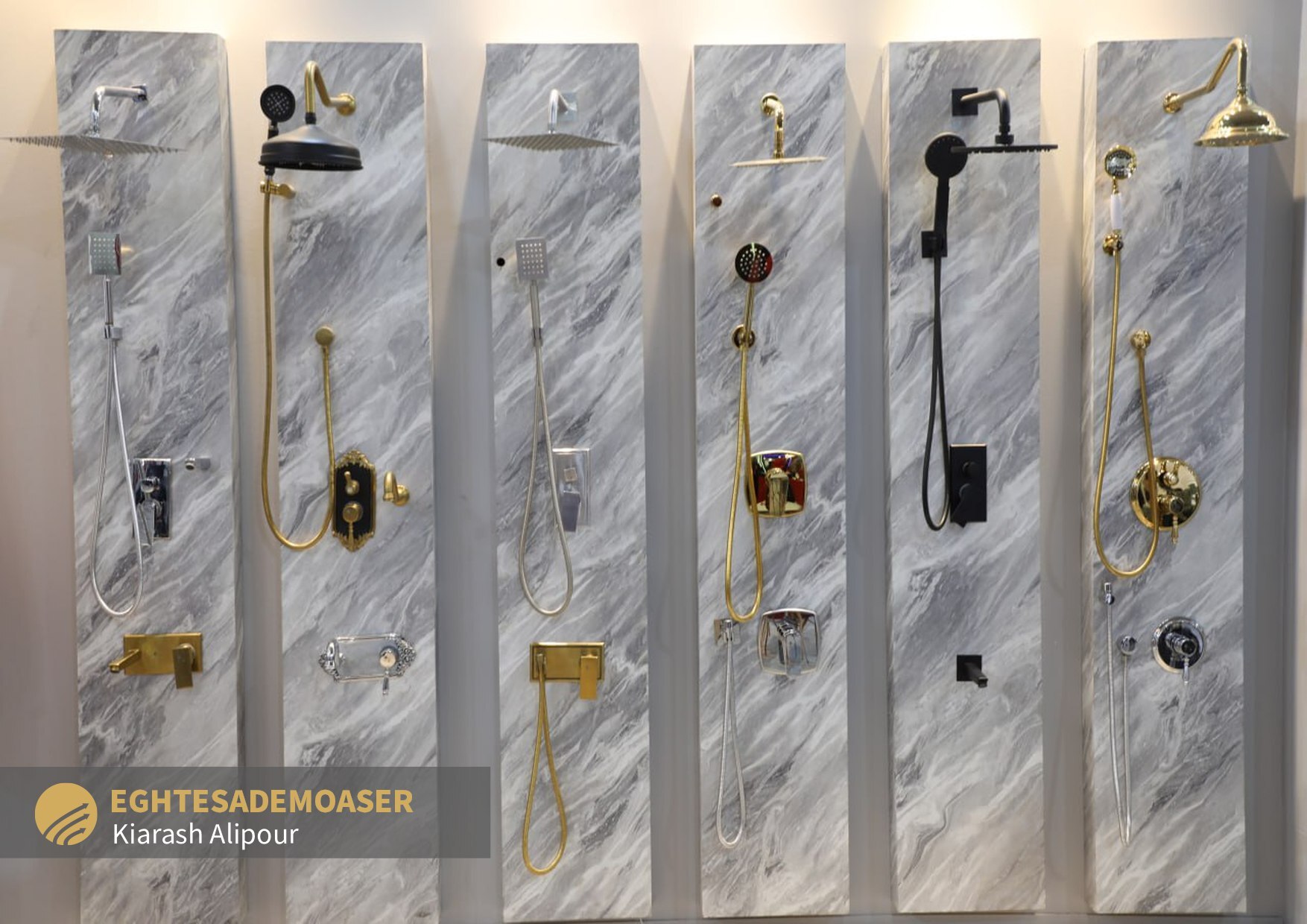 نمایشگاه صنعت ساختمان