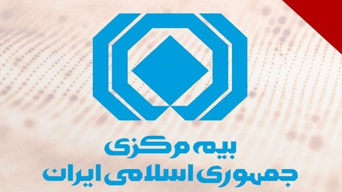 بخشنامه بیمه مرکزی برای رفع نگرانی مالکان خودروهای نامتعارف برای استفاده از بیمه بدنه