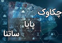 ساعات کاری ساتنا و چکاوک از اول مهرماه + جزییات