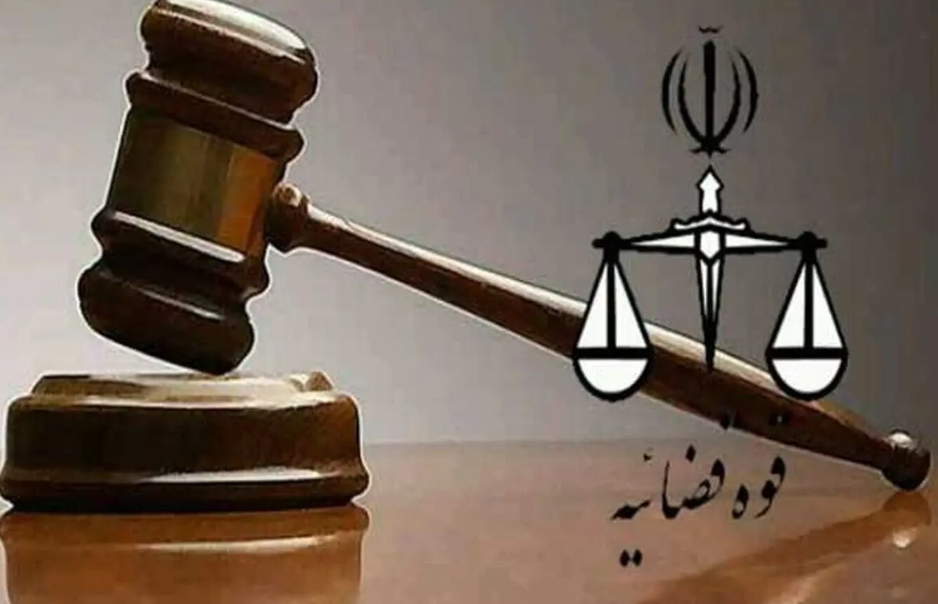 جزئیات ثبت نام آزمون مرکز وکلای قوه قضاییه ۱۴۰۴ آزمون مرکز وکلای قوه قضاییه ۱۴۰۴