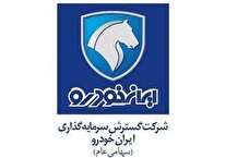 ترکیب پرتفوی خگستر؛ سهم ۶۹ درصدی ایران‌خودرو و سود میلیاردی از معاملات