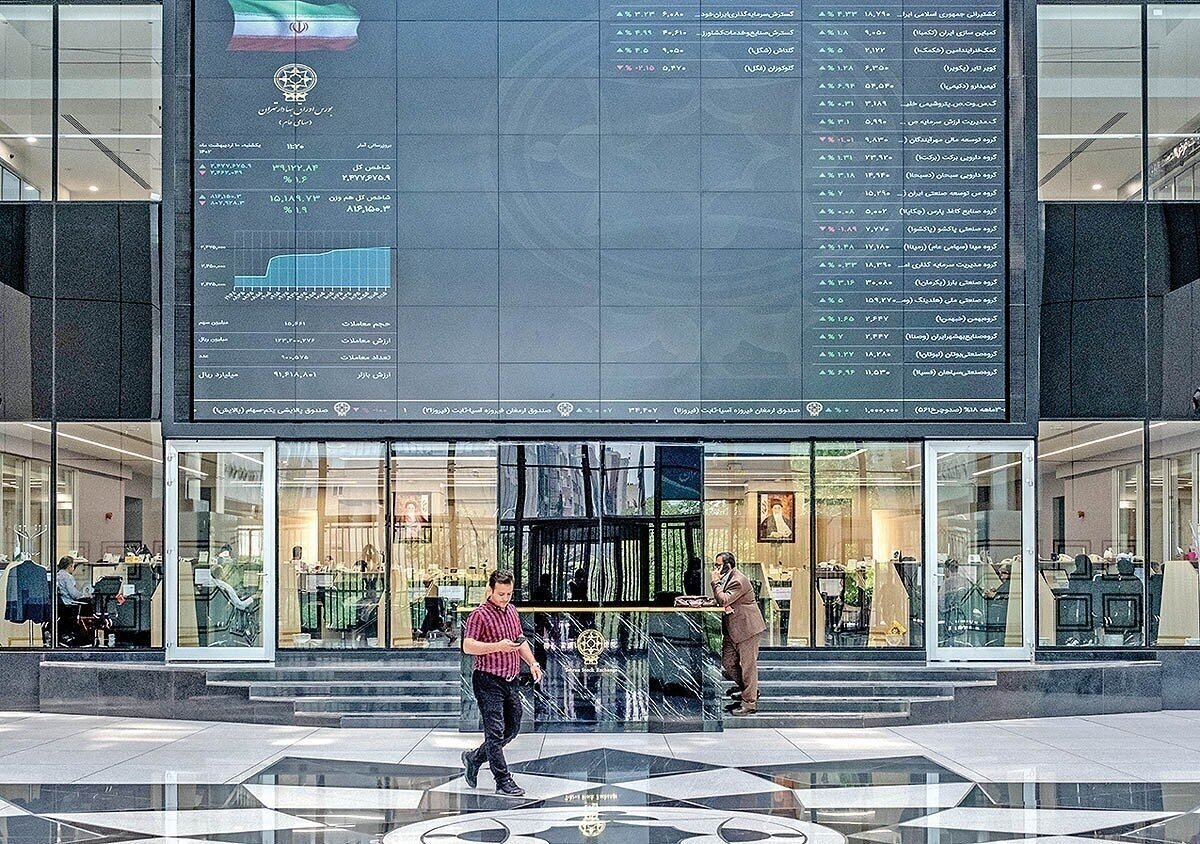 ارزش سهام عدالت ۵۳۲ هزار تومانی امروز شنبه ۱۲ مهر ۱۴۰۴