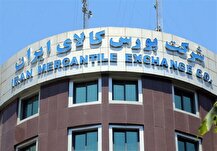 تغییر شرایط خرید سیمان در بورس کالا