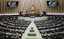 لایحه اصلاح قانون پولی و بانکی در دستورکار مجلس