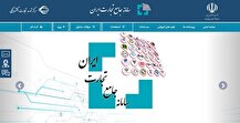 چگونه در مناطق آزاد درخواست کد شیما دهید؟ راهنمای کامل ثبت نام و دریافت شناسه یکتا