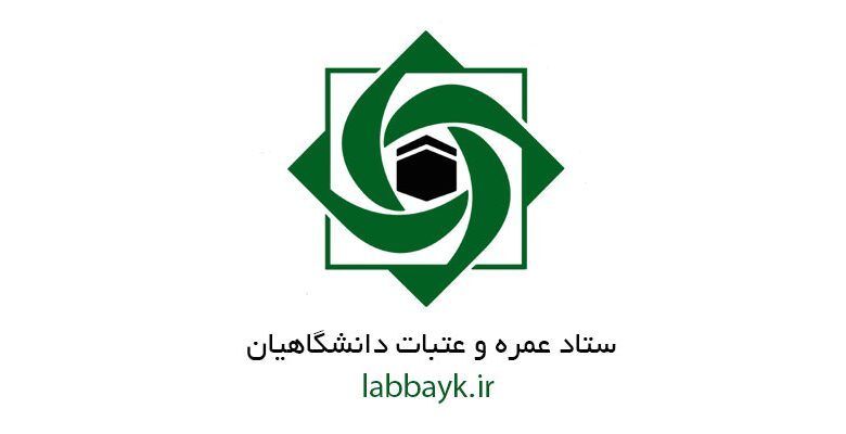 ثبت‌نام فقط از طریق labbayk.ir
