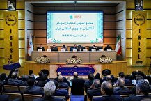 برگزاری مجمع عمومی عادی سالیانه گروه کشتیرانی