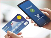 شارژ حکمت کارت مهر ماه شاغلین نیروهای مسلح؛ جزئیات و نحوه بهره‌مندی