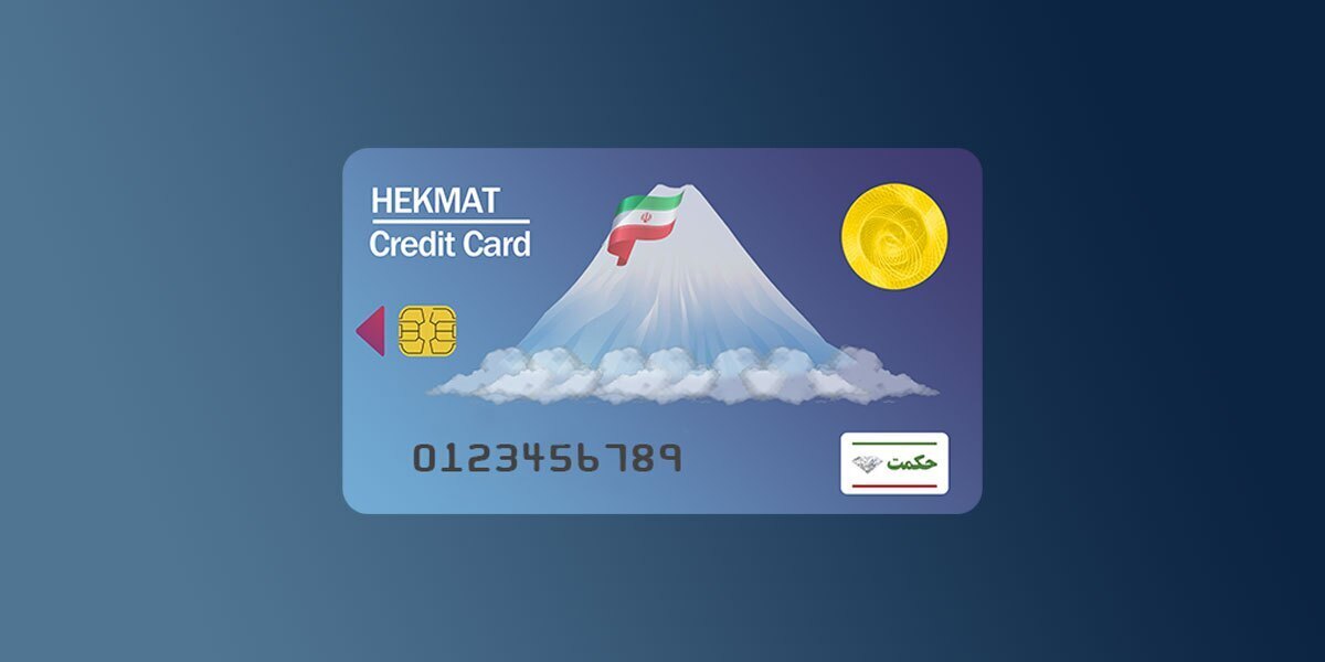 حکمت کارت نیروهای مسلح