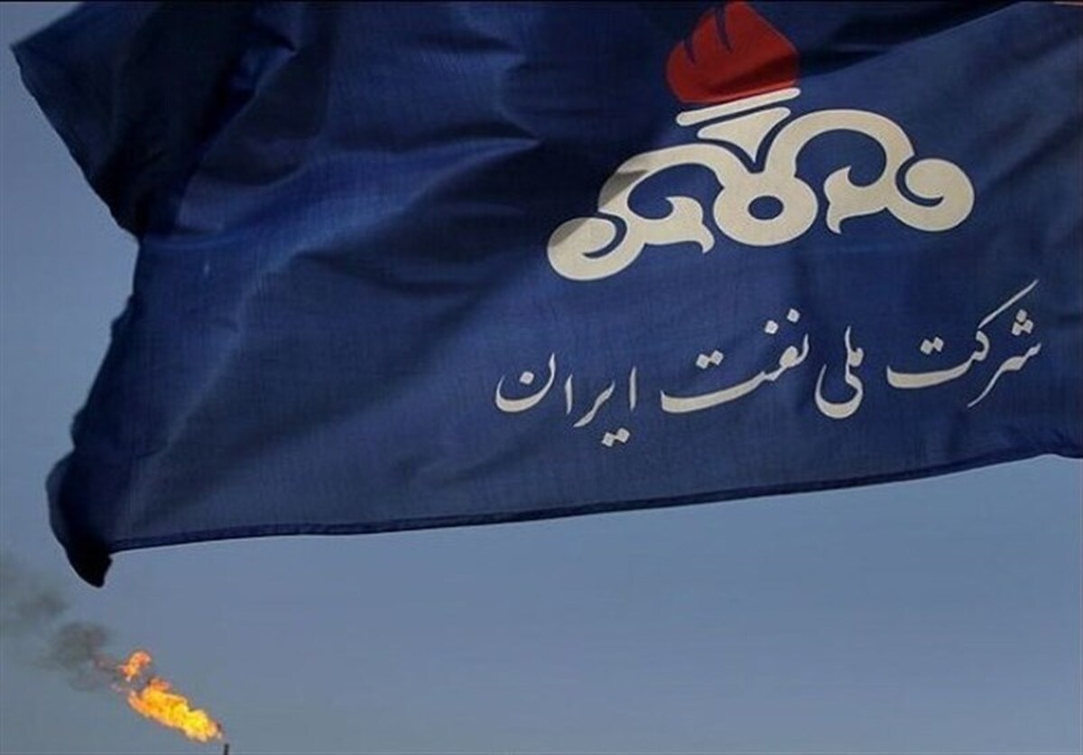 اطلاعیه مهم شرکت ملی نفت ایران درباره رأی دادگاه انگلیسی
