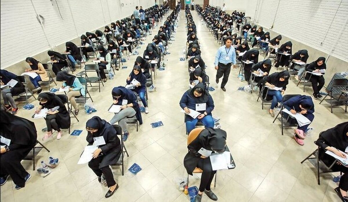 زمان اعلام نتایج نهایی کنکور ۱۴۰۴