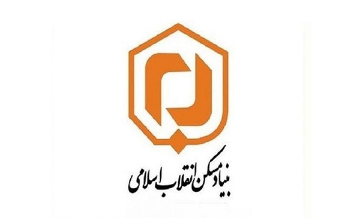 راهنمای کامل ثبتنام و ورود به سامانه راهبر بنیاد مسکن؛ روند، خدمات و چالشها