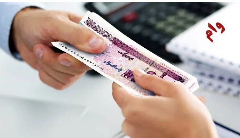 وام صندوق ذخیره فرهنگیان،لیزینگ فرهنگیان،لیزینگ صندوق ذخیره فرهنگیان، وام خرید خودرو فرهنگیان وام خرید خودرو فرهنگیان