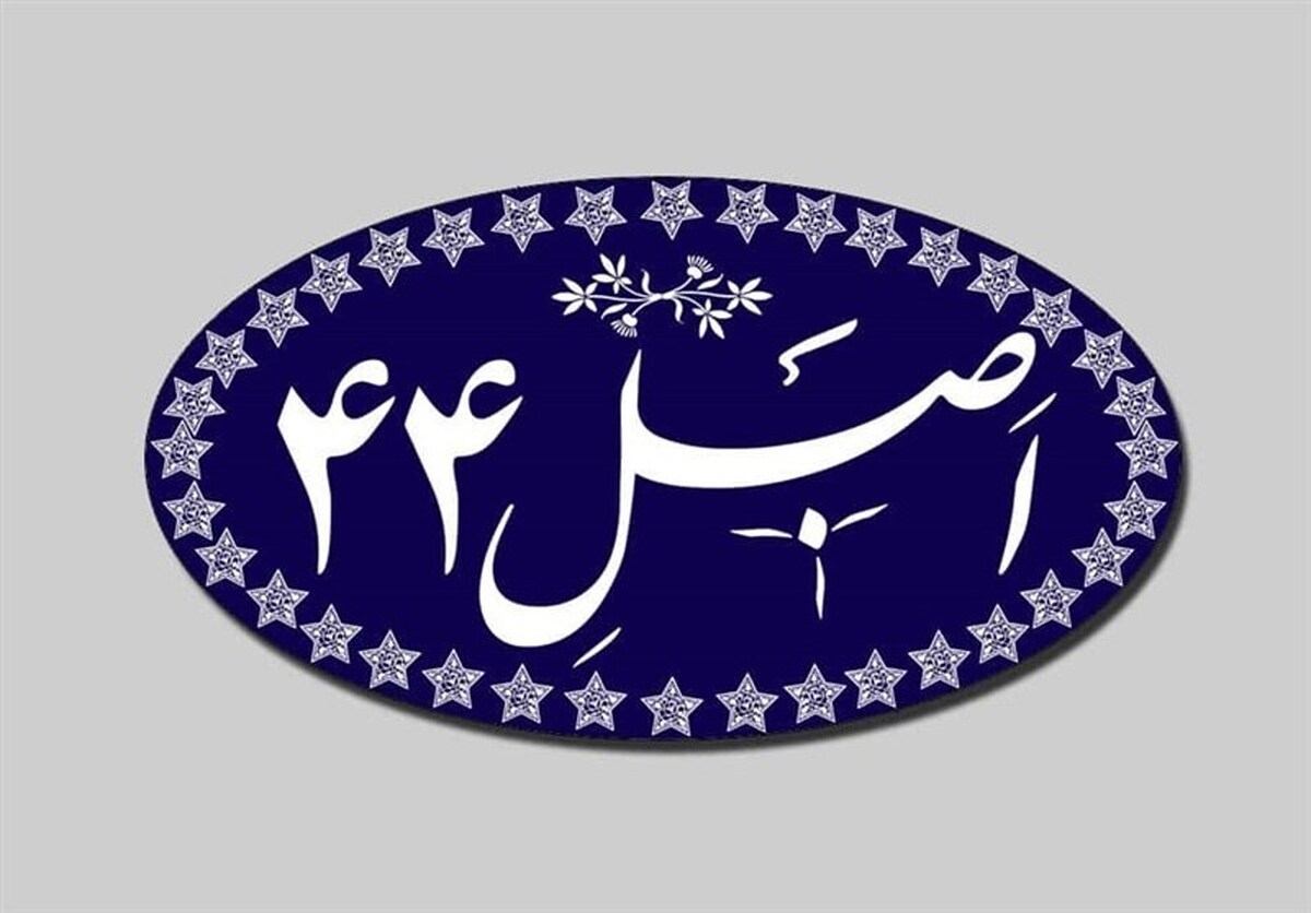 واگذاری سهام دولت در بانک‌های ملت، صادرات و تجارت تصویب شد