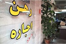 آیا خروج افغانستانی‌ها باعث کاهش ۳۰ درصدی اجاره در تهران شده است؟