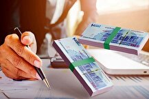 جزییات ثبت نام وام صندوق بیمه روستاییان و عشایر