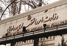 تصویب لایحه مدیریت بدهی‌های عمومی در کمیسیون اقتصادی مجلس