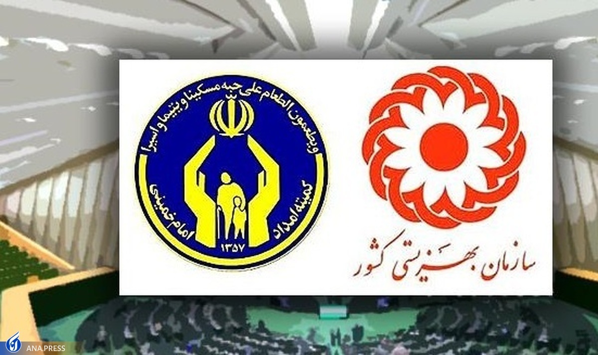 مستمری مددجویان بهزیستی