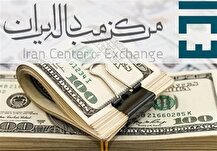 قیمت دلار و ارز در بازار ارز تجاری امروز ۲۱ مهر ۱۴۰۴