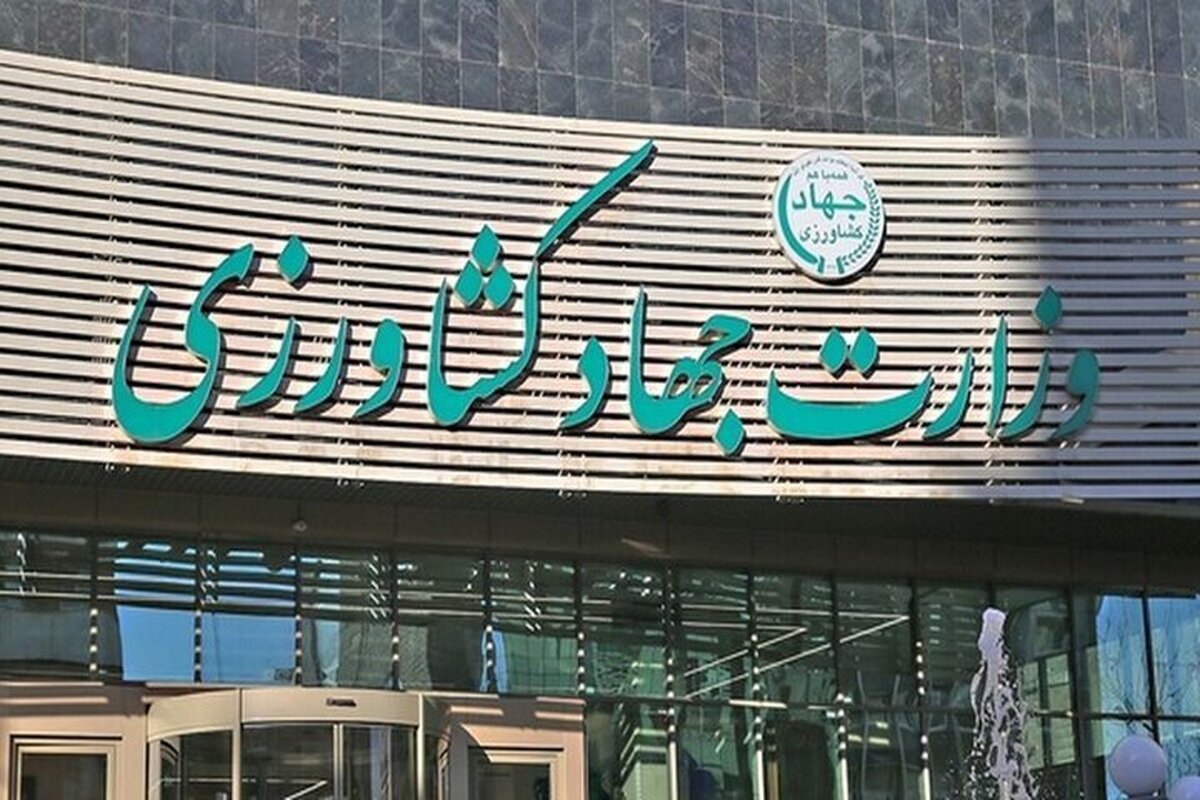 انحلال سازمان‌های تابعه جهاد کشاورزی منتفی شد
