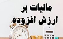 خداحافظی با فاکتورهای جعلی با الکترونیکی شدن صورت حساب‌های مالیات بر ارزش افزوده