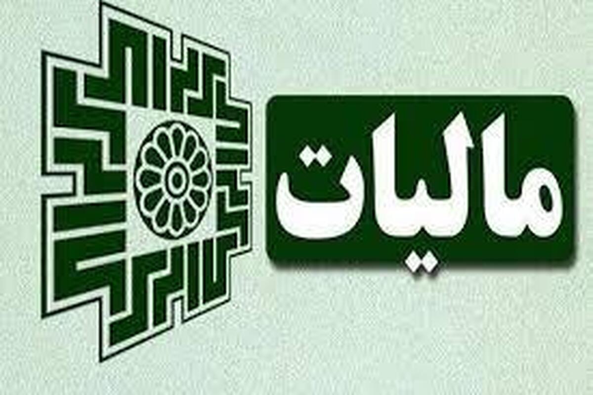 3 اقدام تحولی در نظام دادخواهی مالیاتی