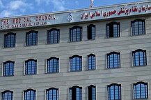 سوءقصد به جان رئیس نظام پزشکی مسجدسلیمان