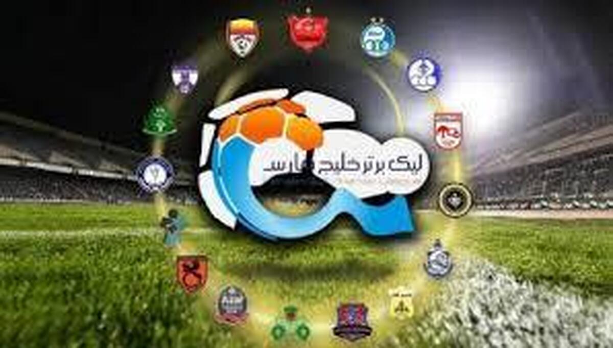 جدول لیگ برتر فوتبال هفته هفتم ۱۴۰۴