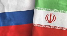 روسیه: آماده گسترش همکاری با ایران در تمامی زمینه‌ها هستیم
