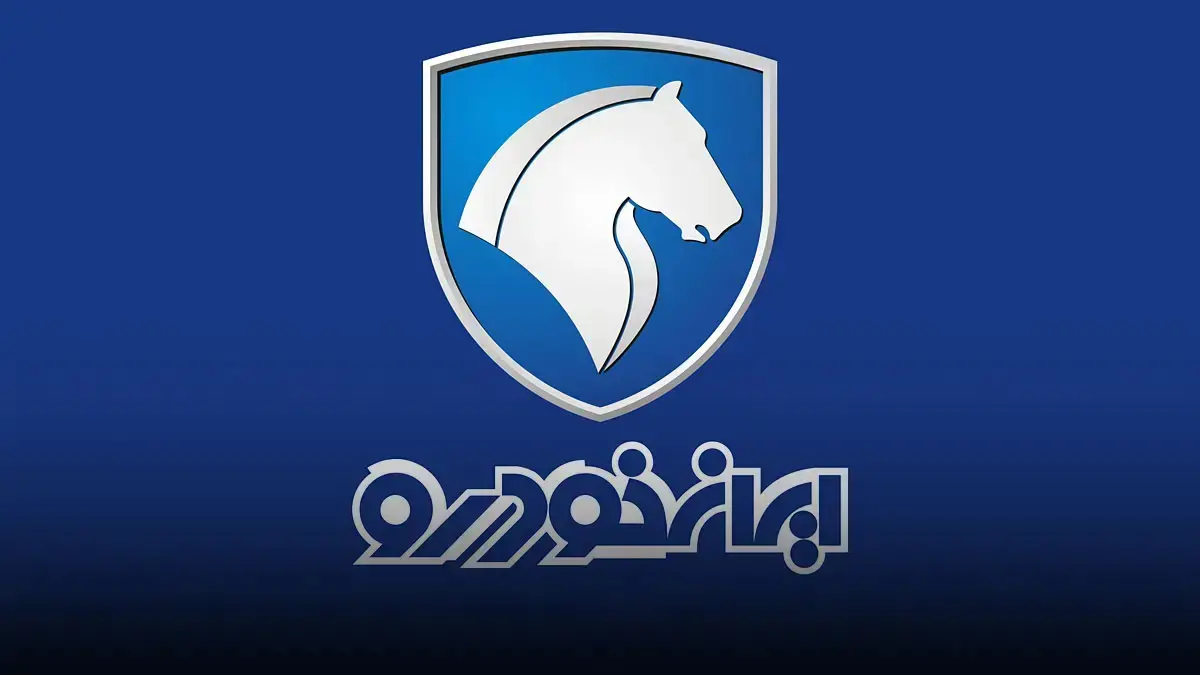 ایرانخودرو از بررسی آثار مالی نرخهای جدید محصولات خبر داد