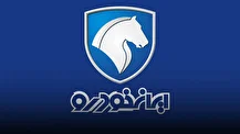 ایران‌خودرو از بررسی آثار مالی نرخ‌های جدید محصولات خبر داد