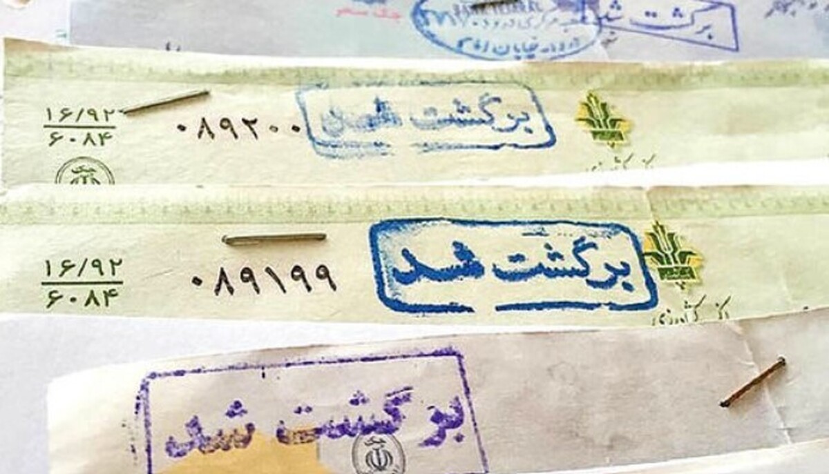 امکان مشاهده گزارش اعتباری صادرکننده چک برای ذینفع فراهم شد