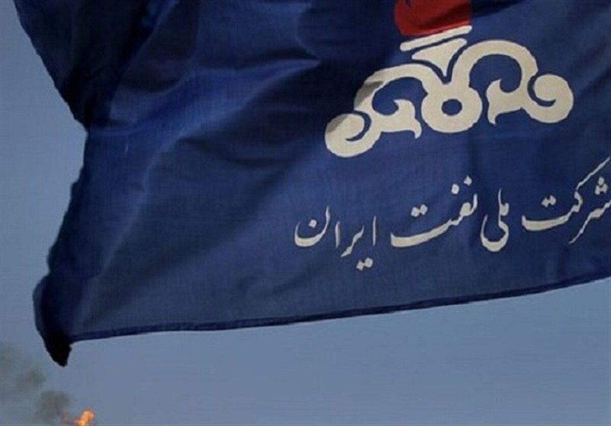 3 هدف راهبردی دولت در واگذاری سهام شرکت ملی نفت
