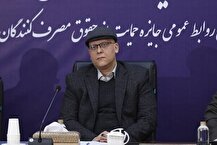 اخطار سازمان حمایت به خودروسازان