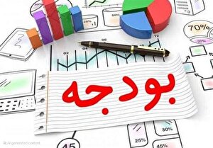 ضرورت اصلاح کارآمد نظام بودجه‌ریزی سال ۱۴۰۵ با هدف افزایش رشد اقتصادی