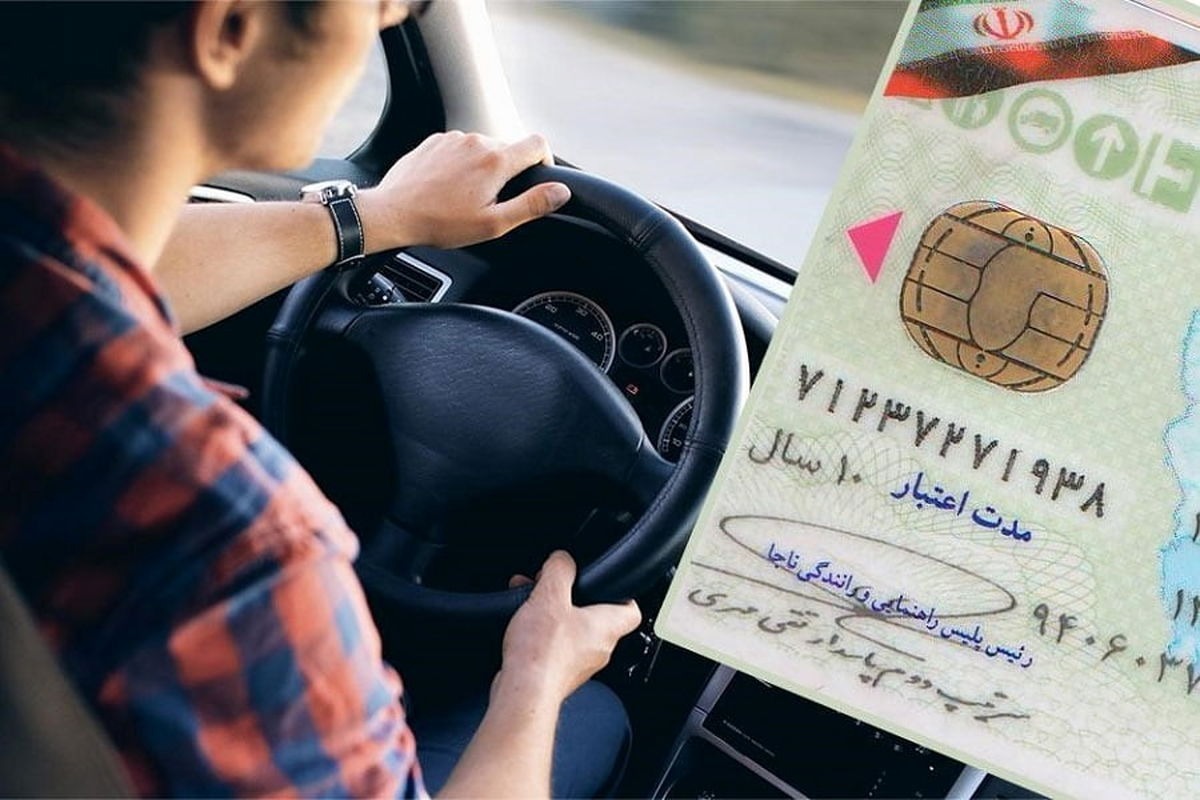 جزییات هزینه ثبت نام گواهینامه رانندگی ۱۴۰۴