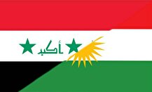 بغداد و اربیل به توافق تاریخی در زمینه صادرات نفت رسیدند