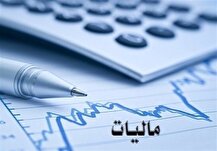 فراهم آوردن امکان پرداخت قسطی و تعیین محل مصرف مالیات با تبصره ماده ۱۰۰